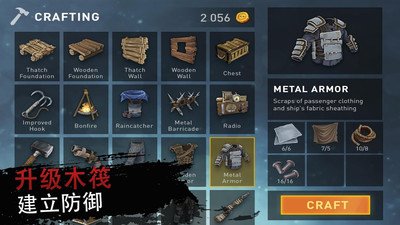 木筏生存双人版的图册