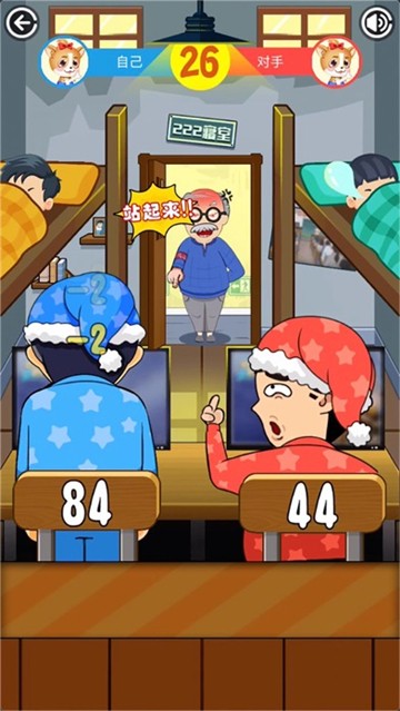 同学挺住的图册