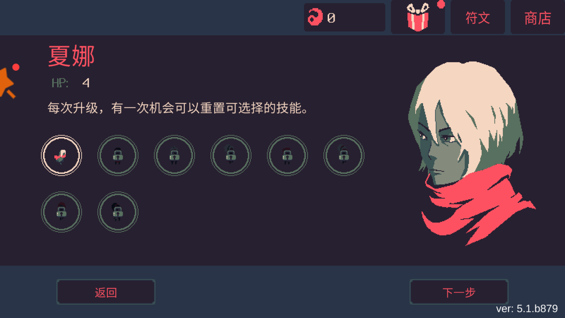 黎明前20分钟国际高级版的图册