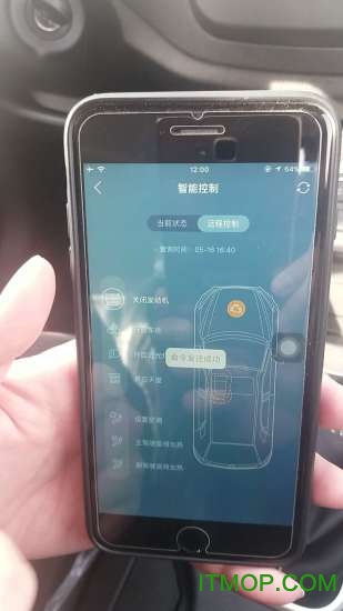 一汽奔腾车载软件的图册