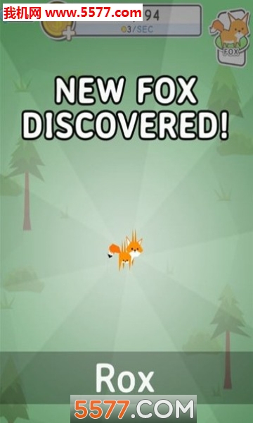 狐狸进化游戏的图册