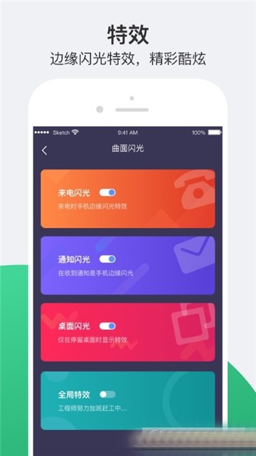 夜间模式的图册