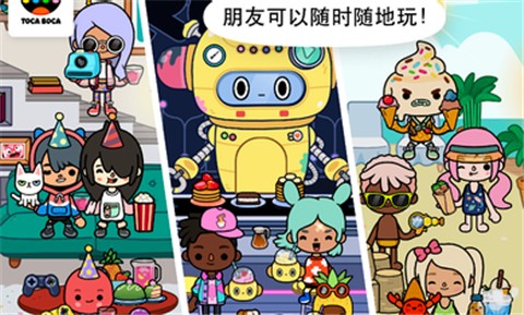 托卡世界1.26.2版本的图册