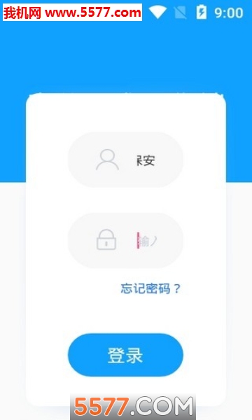 上海英盾队员考勤系统手机版的图册