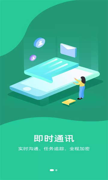 南网强安(学习强安)安卓版的图册