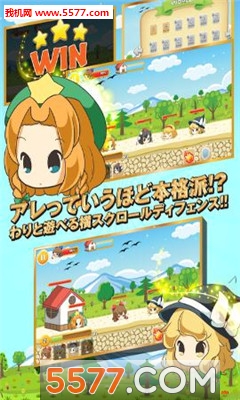 油库里线上保卫战安卓版的图册