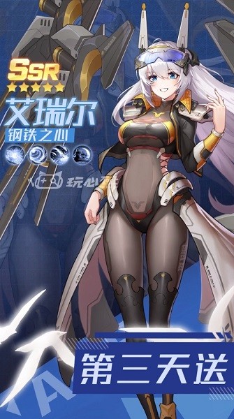 战姬觉醒最新版本的图册