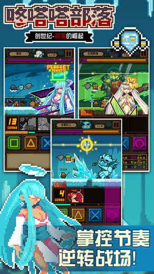 咚嗒嗒部落的图册