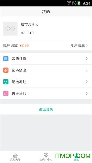 豪斯餐车的图册