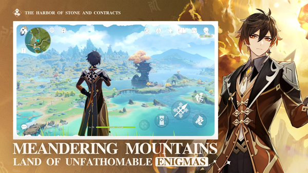 原神国际版的图册