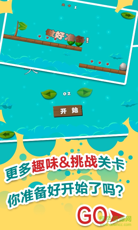 奔跑小鸟手机版的图册