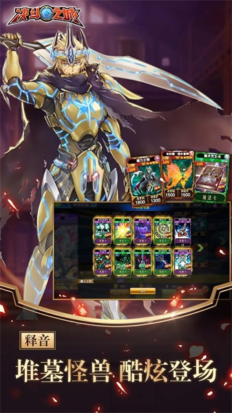 决斗之城华为客户端的图册