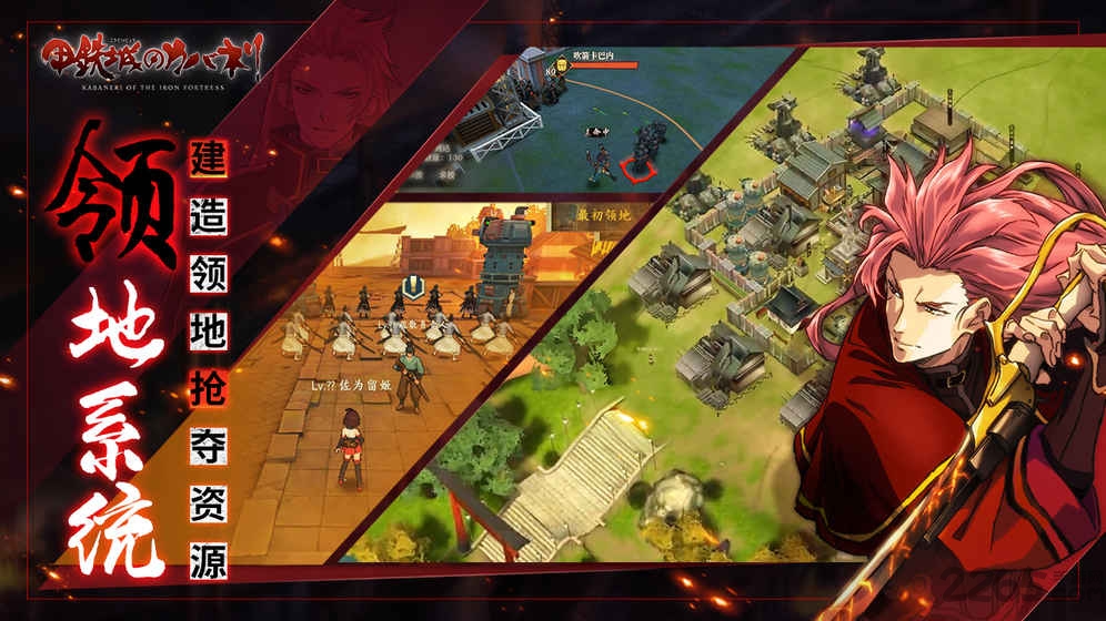 甲铁城的卡巴内瑞九游版的图册