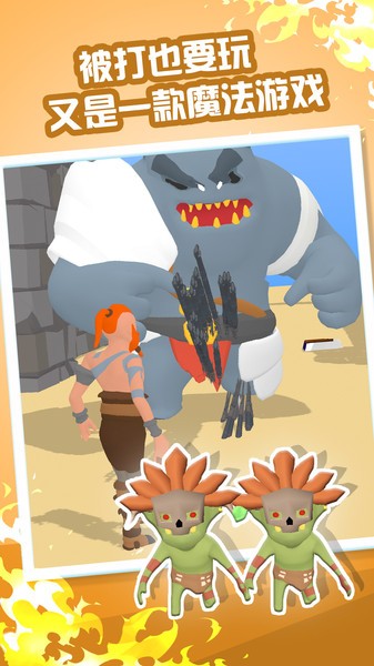 吃我一万剑游戏的图册