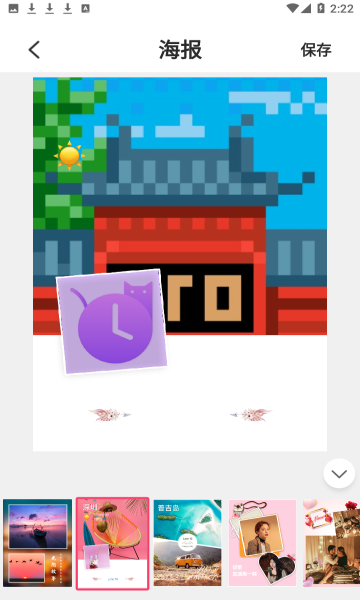 图鸭拼图安卓版的图册