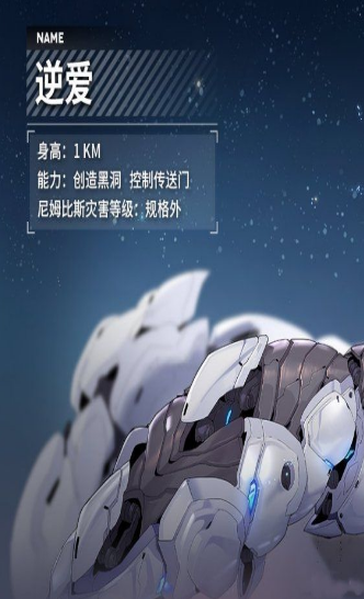 苍雾残响手游的图册