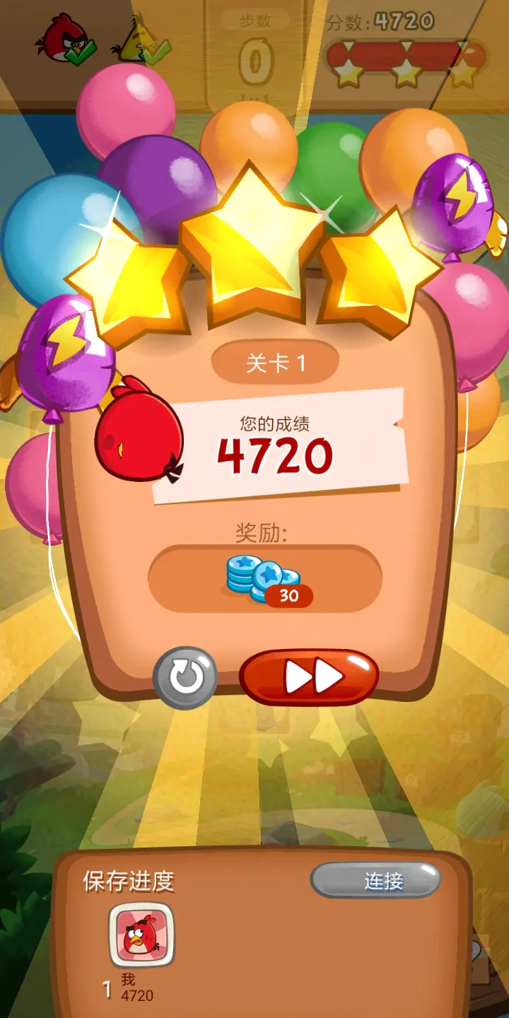 愤怒的小鸟爆破2025的图册