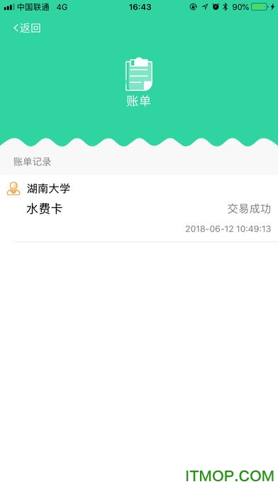 生活798app的图册