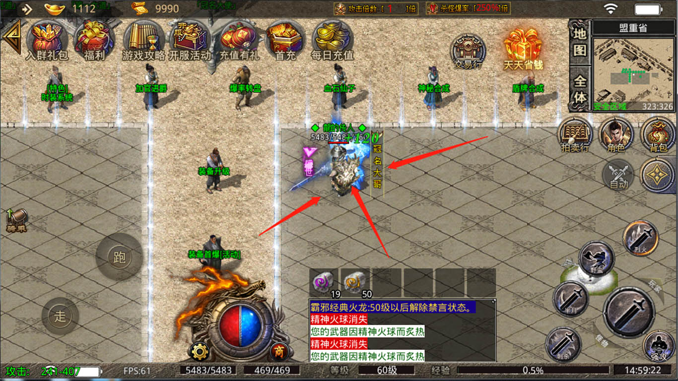 霸邪经典火龙的图册