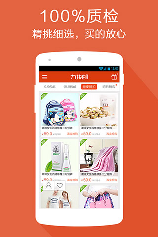 卷皮九块邮的图册