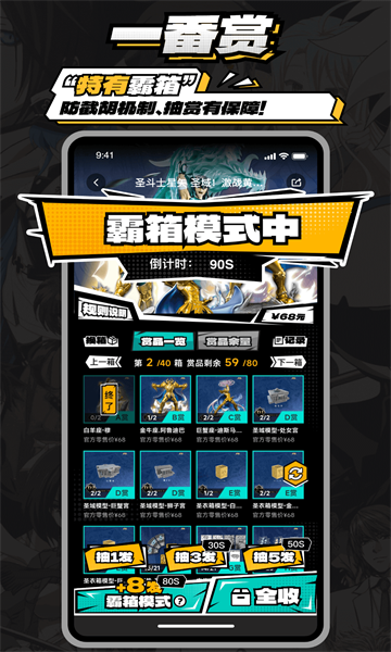 某一物官方版的图册