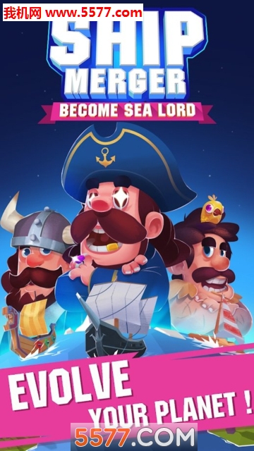 ShipMerger(船舶合并安卓版)的图册