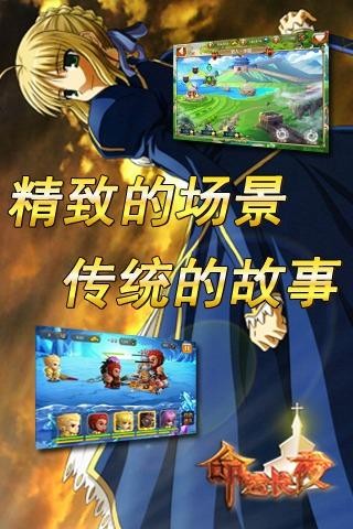 命运长夜的图册