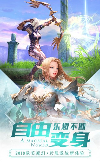 龙界争霸魔域重生的图册