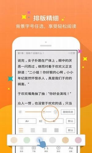 御书宅无弹窗版的图册