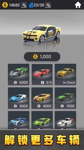 画线停车2的图册