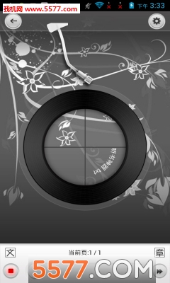 听书神器安卓版的图册