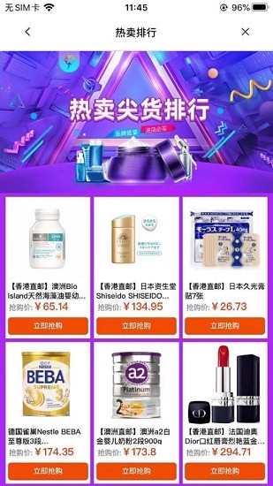 蒲公英全球汇app的图册