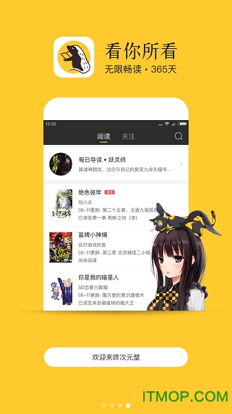 书咚小说的图册