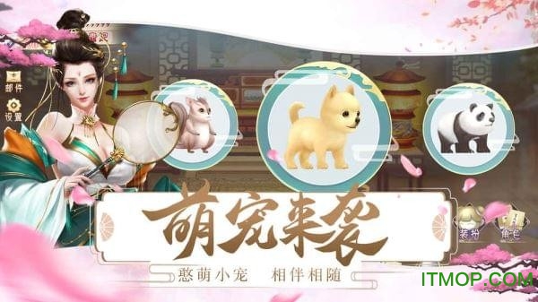 梦回凤歌官网版的图册