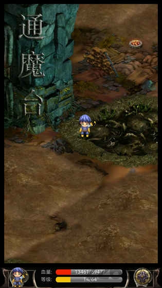 蜀山绝世剑最新版的图册