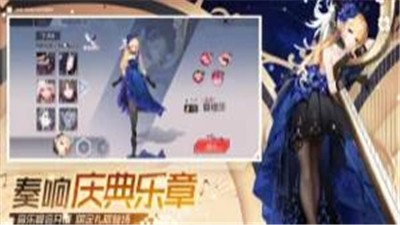 永远的7日之都三周年的图册