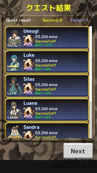 最强的公会手游的图册