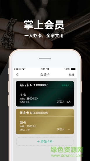 梵创造型的图册