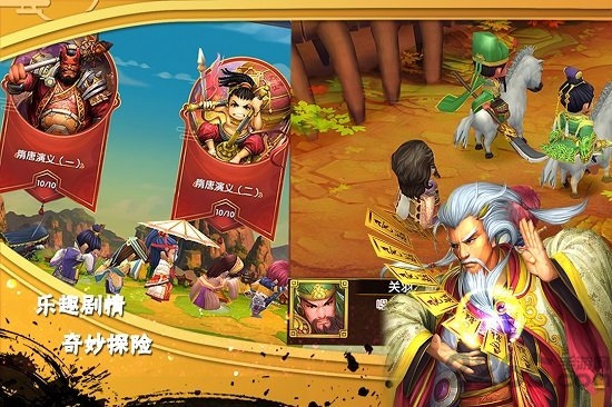 异次元英雄传变态版的图册