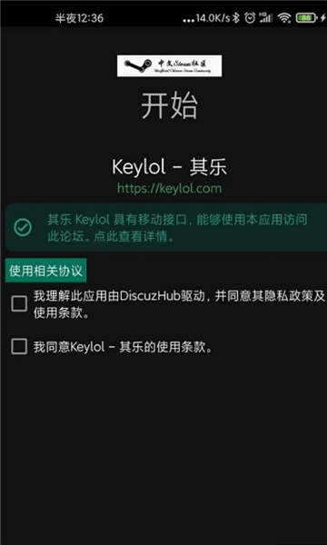其乐keylol官方版的图册
