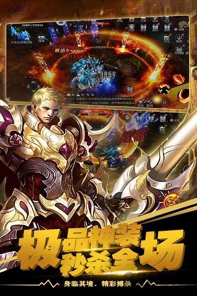 冲刺萌龙手游果盘版的图册