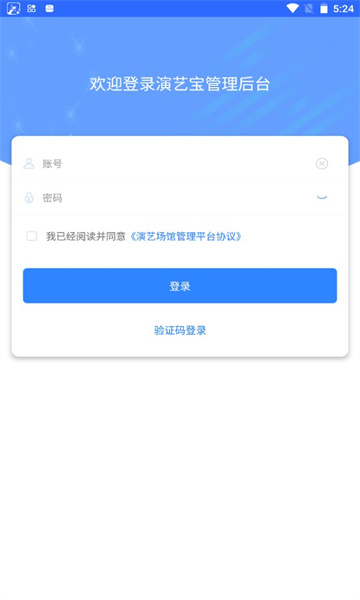 飞羊演艺宝官方版的图册