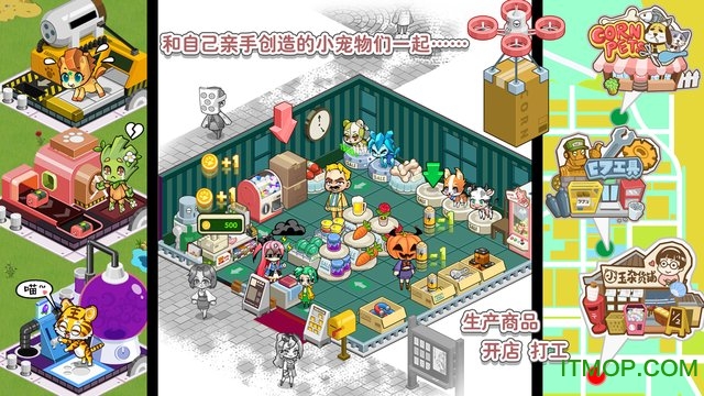 造物梦工厂哔哩哔哩版的图册