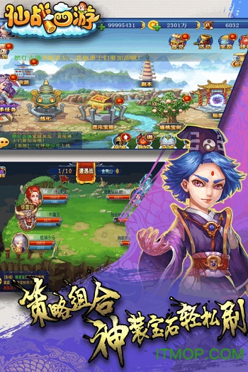 仙战西游bt满v版的图册