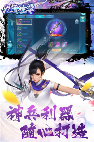 九霄独尊的图册