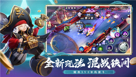 决战平安京死神联动的图册