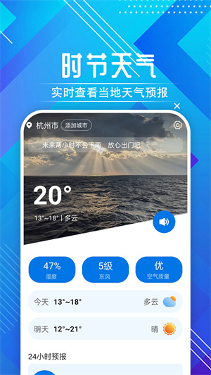迤迤时节天气的图册