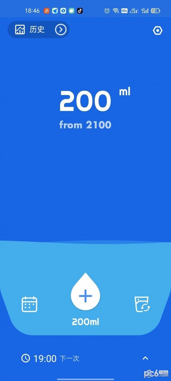 喝水行动app的图册