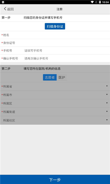 采集-北京软件的图册