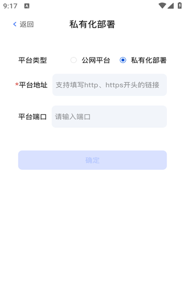 文香评教官方版的图册